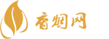微商香烟一手货源批发